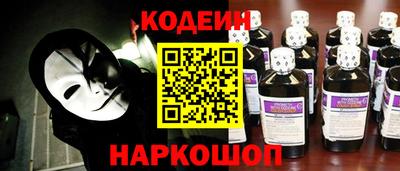 наркотики Абакан