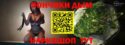 наркотики Абакан