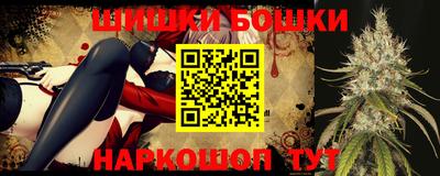наркотики Абакан