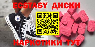 альфа пвп VHQ Волгодонск