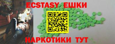 мефедрон мука Абинск