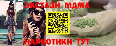 альфа пвп VHQ Волгодонск