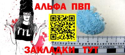 герыч Азнакаево