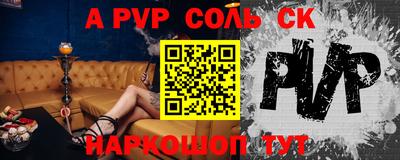 гидра Беслан