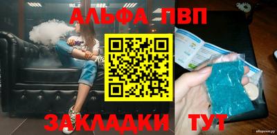 наркотики Абакан