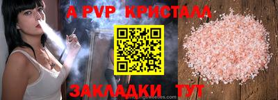 наркотики Абакан
