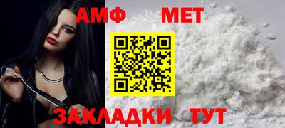 альфа пвп VHQ Волгодонск