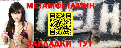 герыч Азнакаево