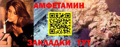 герыч Азнакаево