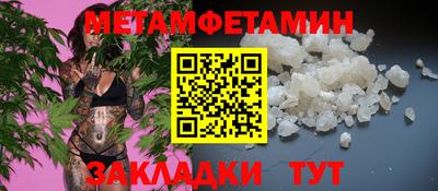 ПСИЛОЦИБИНОВЫЕ ГРИБЫ Абакан