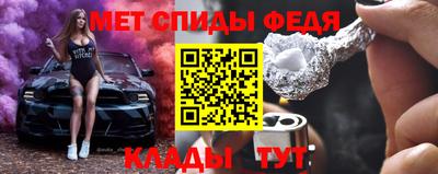 гидра Беслан