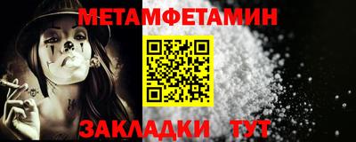 гидра Беслан