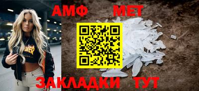 гидра Беслан