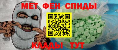альфа пвп VHQ Волгодонск