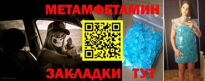 наркотики Абакан