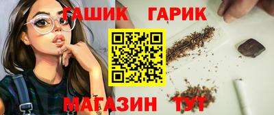 наркотики Абакан