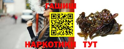 наркотики Абакан