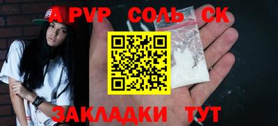 наркотики Абакан