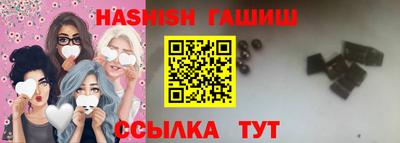 шишки Гатчина