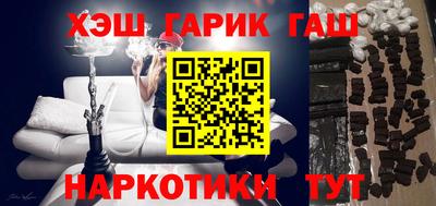 наркотики Абакан
