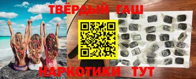 гидра Беслан