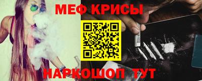 прущая мука Бийск