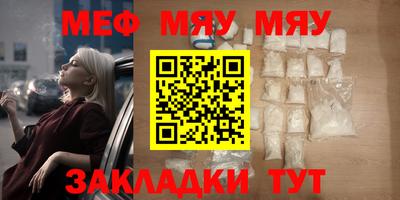 наркотики Абакан