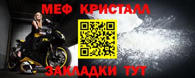 MDMA Волжск