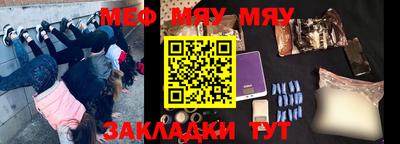 гидра Беслан