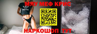 альфа пвп VHQ Волгодонск
