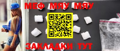 прущая мука Бийск