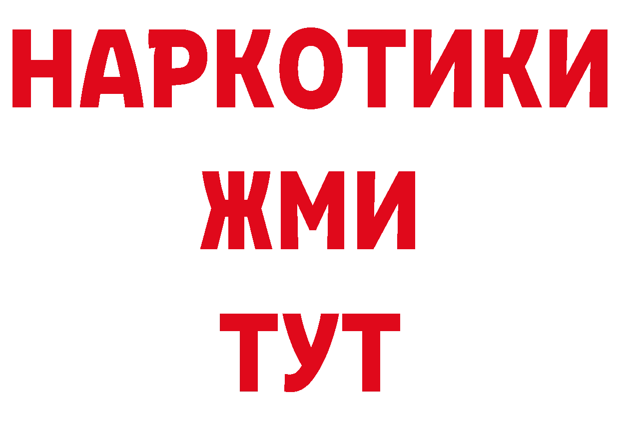 Где продают наркотики? даркнет телеграм Каменск-Шахтинский