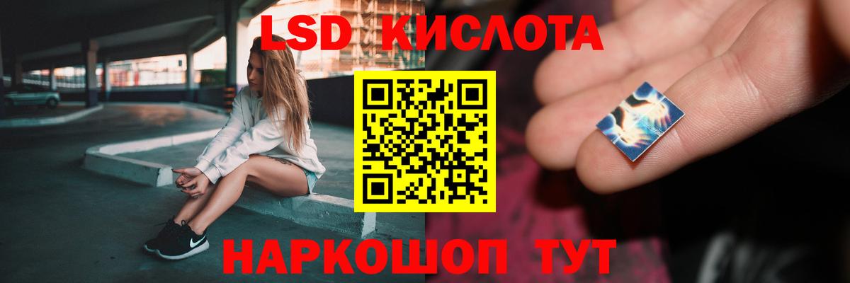 Каменск-Шахтинский  ЛСД экстази ecstasy  ЛСД экстази кислота  Вход с VPN 