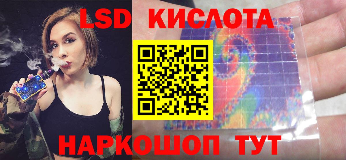 shop клад  LSD-25 экстази кислота  Вход с VPN  Каменск-Шахтинский  ЛСД экстази ecstasy 