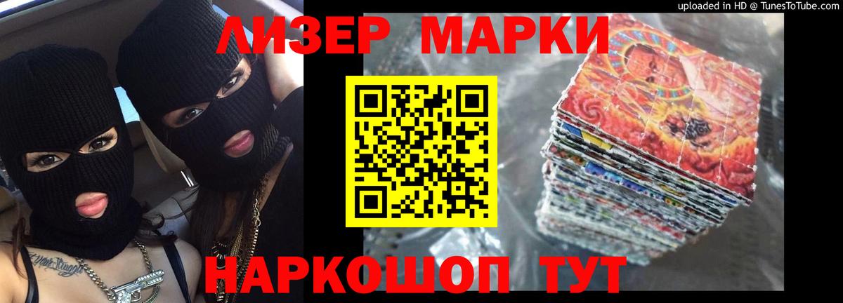 Лсд 25 экстази ecstasy  МЕГА   Каменск-Шахтинский  LSD-25 экстази ecstasy 