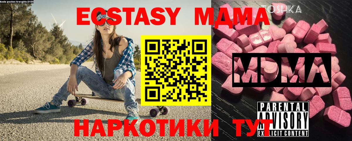 Меф кристаллы  LSD-25  Марихуана  АМФ кристаллы  ЭКСТАЗИ  Гашиш  Вход с VPN  A PVP СК   Каменск-Шахтинский  Гашиш 