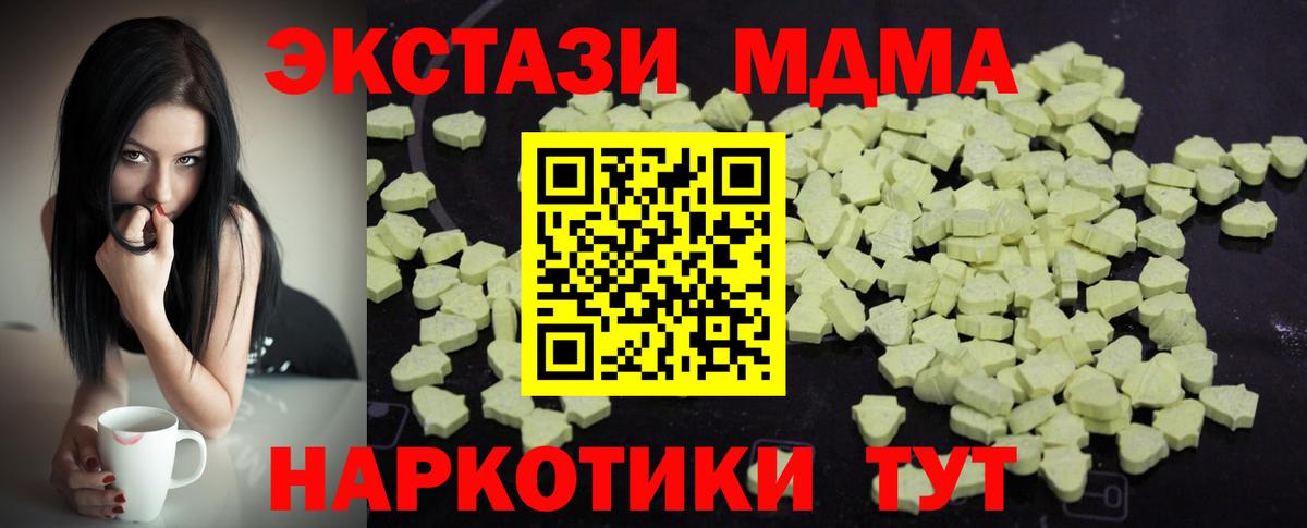 MDMA VHQ Каменск-Шахтинский