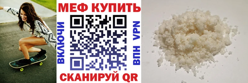 цены   Каменск-Шахтинский  нарко площадка как зайти  Мефедрон мука 