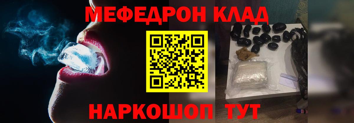 АМФЕТАМИН Каменск-Шахтинский