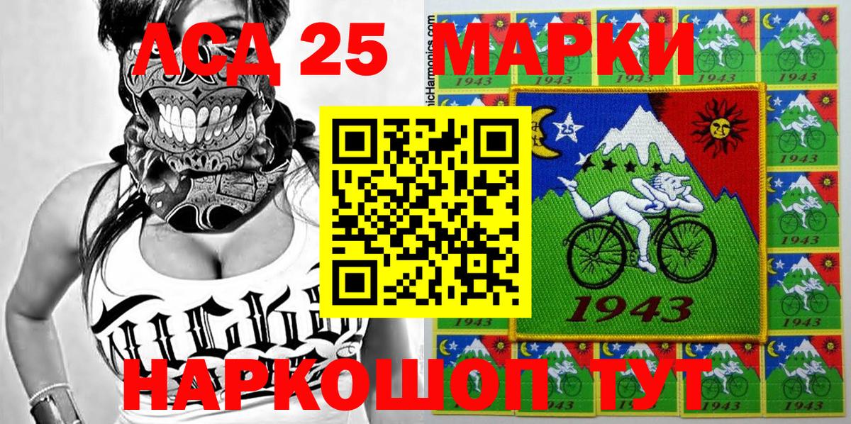 Марки N-bome 1,5мг Каменск-Шахтинский