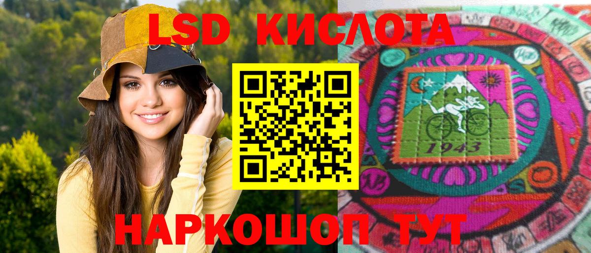 Марки N-bome 1,5мг  Марки NBOMe  Каменск-Шахтинский 