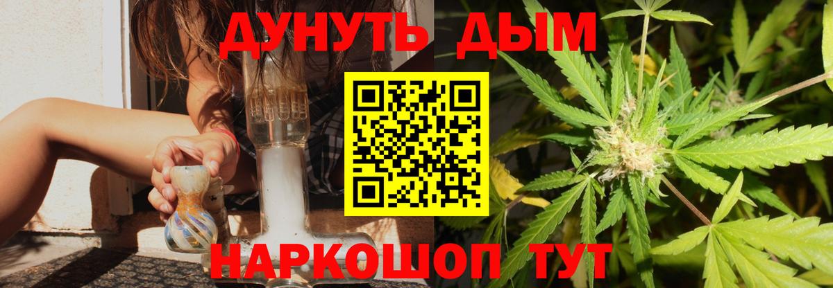 Бошки Шишки тримм Каменск-Шахтинский