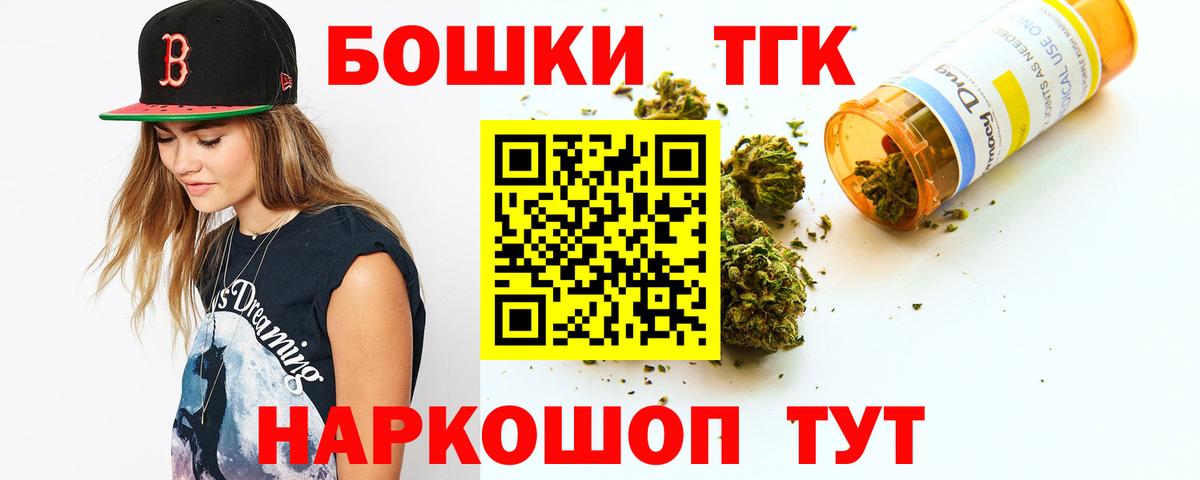 Каннабис план  Каменск-Шахтинский  МАРИХУАНА THC 21%  Канабис конопля 