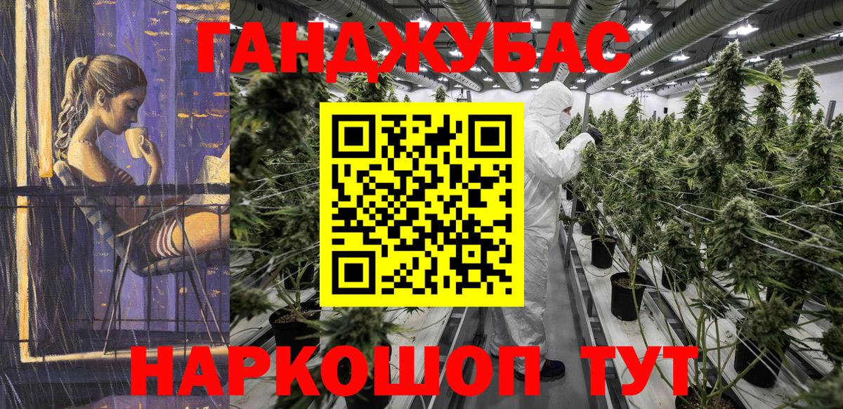 Марихуана White Widow  Вход с VPN  МАРИХУАНА план  Каменск-Шахтинский  Конопля THC 21% 